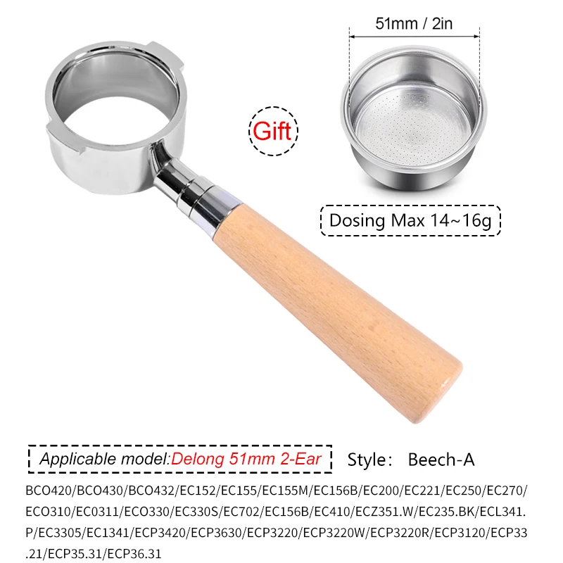 فلتر قهوة ستانلس ستيل 51مم