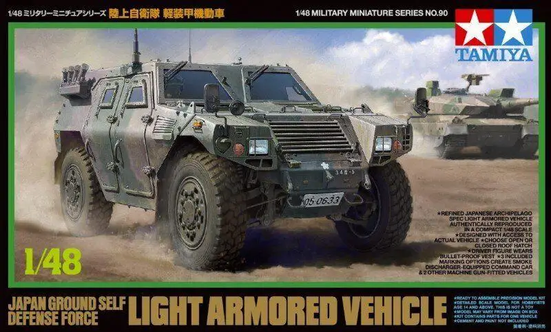 Tamiya 32590 1/48 Military Model Kit Jgsdf Komatsu Lav Light Armored Vehicle