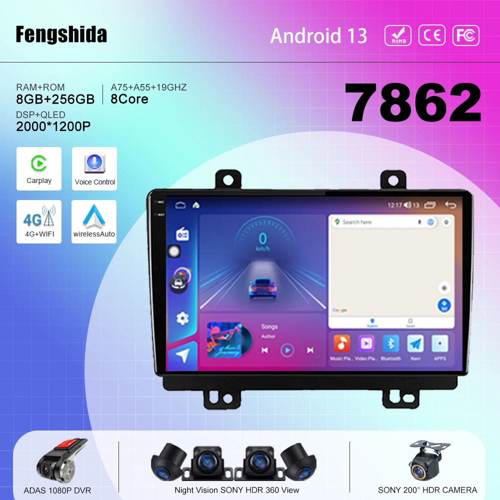

7862 ЦП автомобильный Android 13 для Chery Tiggo 7 1 2016 - 2020 Авто Радио мультимедийный плеер Навигация стерео GPS No 2din DVD 5G WIFI