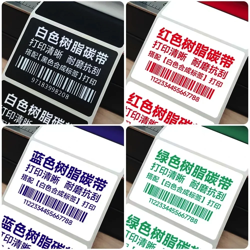 빨강/흰색/파랑/녹색 레진 리본 롤 110mm 열전사 잉크 리본 (무광 은색/PET/TPU/PE 라벨 인쇄용)