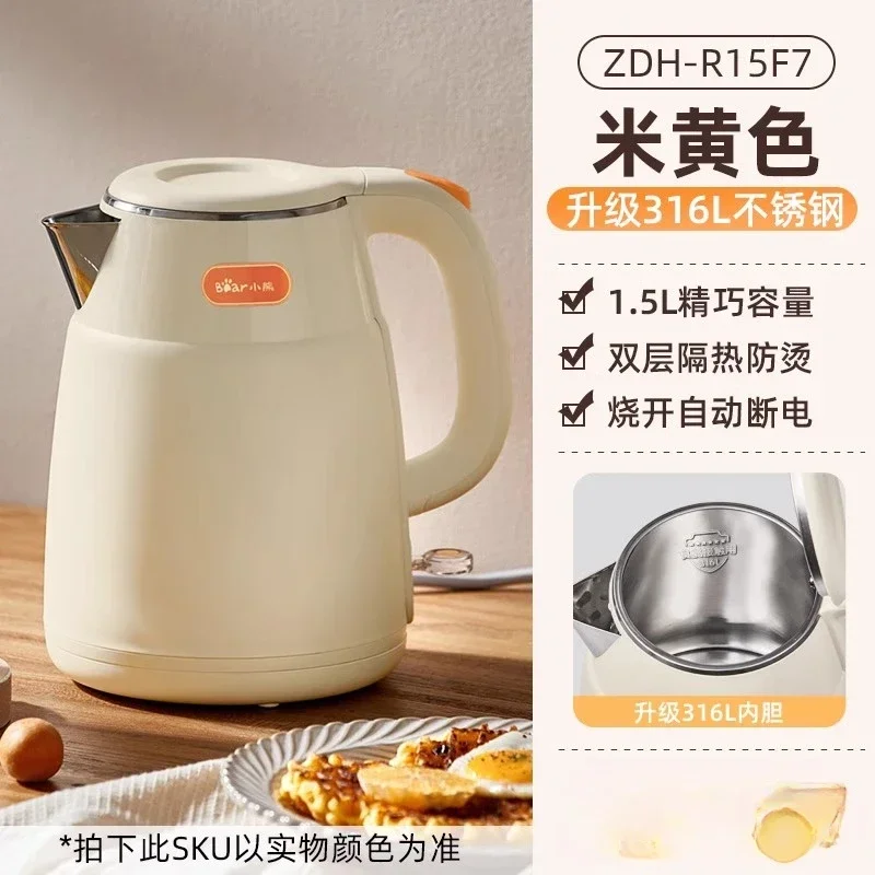 Beige 1.5L