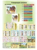 Russian Sound Ebook Read  Sound Book Alphabet Reading Machines Touchpad Voice Learning Book Baby  Early Education Toy Hobbies 4