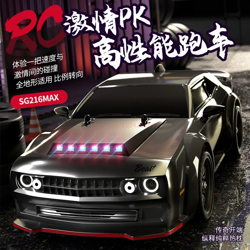 SG216max professional remote control car Dodge Challenger Hellcat 1:16 four-wheel drive drift sports car car toy Christmas gift 4