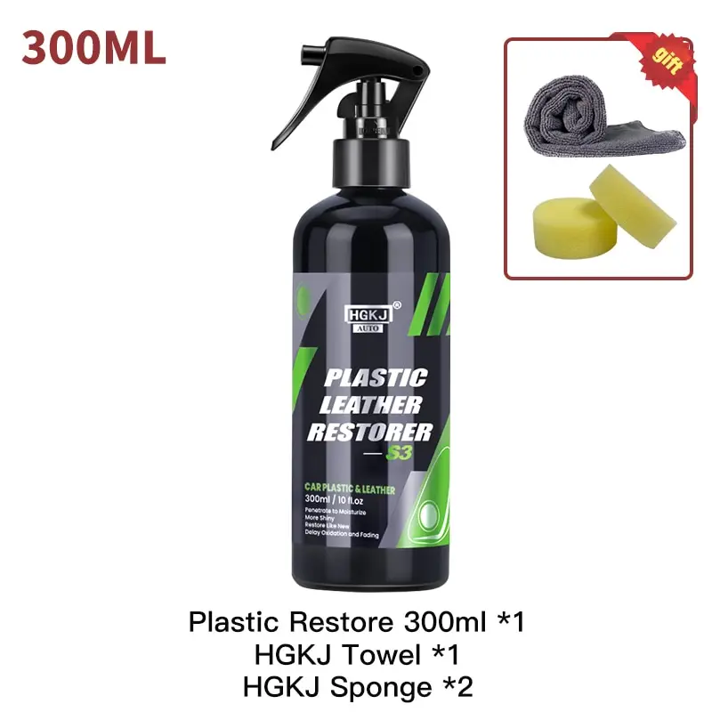 HGKJ S3 300ML