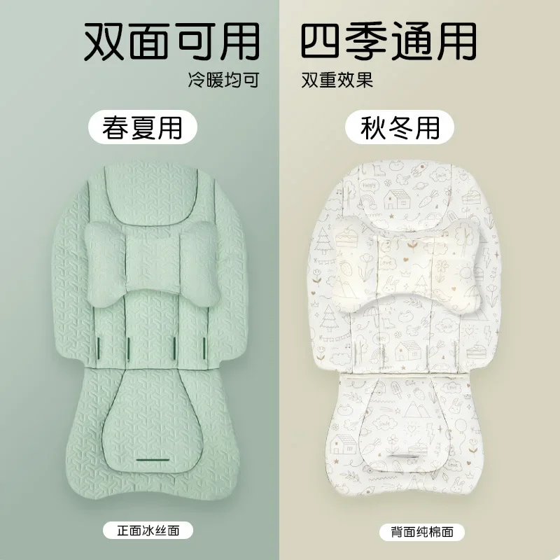 Universal Baby Stroller Seat Cushion Kids Pushchair Car Chair Seat Trolley Soft Mattress Baby Stroller Cushion Pad Accessories