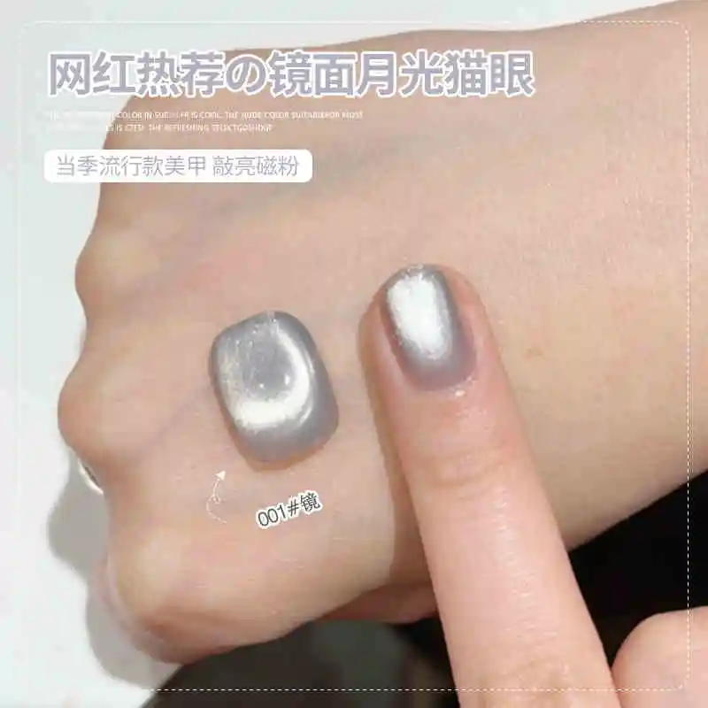 MUSELUOGE 18color Mirror Moonlight Cat Eye Gel Nail Polish 12ml Semi Permanent Soak Off UV LED Magnetic Gel For Nail Salon 2