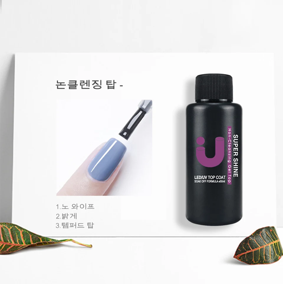 Uno jyj 50ml dickes Gummi basis gel hohe Kapazität ohne abwisch bare gehärtete Dec klack Maniküre Basis semi permanente starke Nagel Basis beschichtung – Detail 2