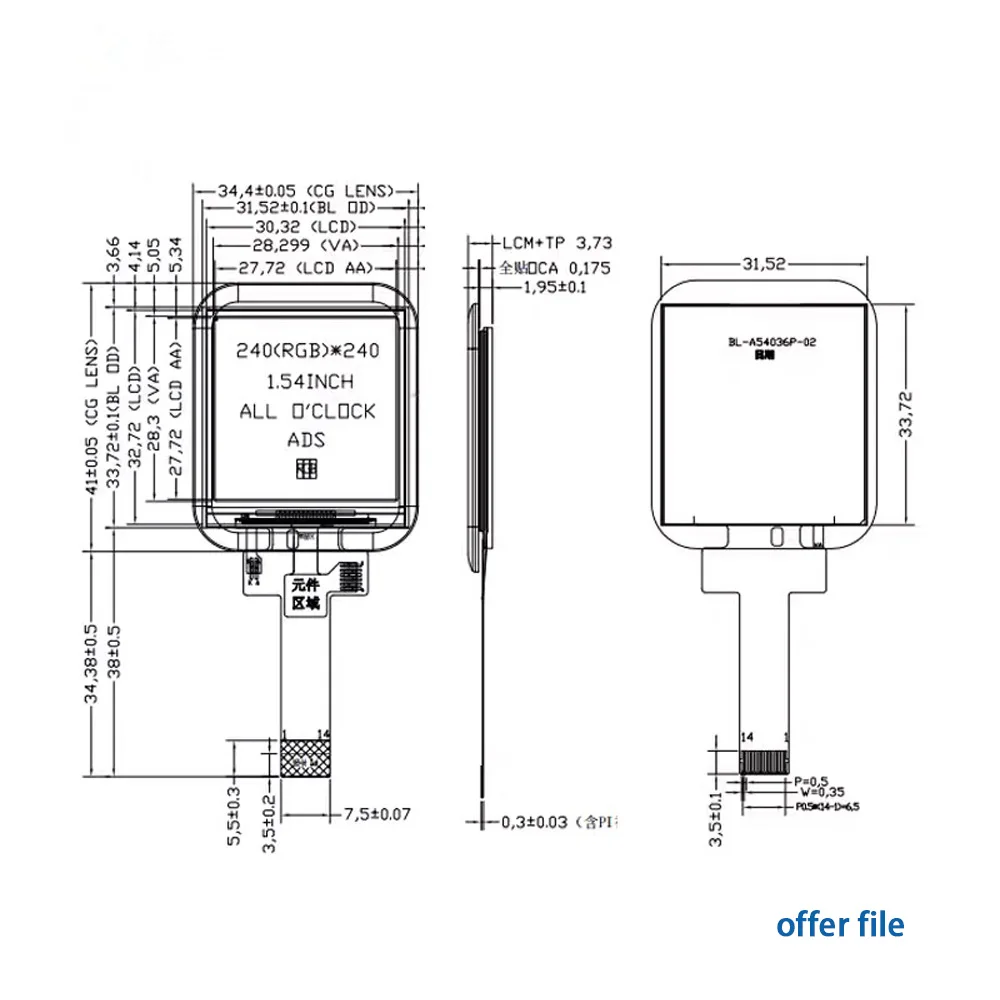 1.54 inch TFT lcd capacitive touch screen st7789 IPS 240*240 4 wire 14Pin display module(1pcs))