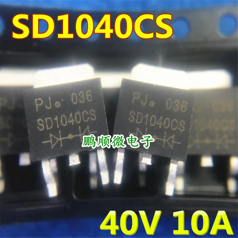 

20pcs original new SD1040CS New Stock TO-252 40V 10A Schottky Diode