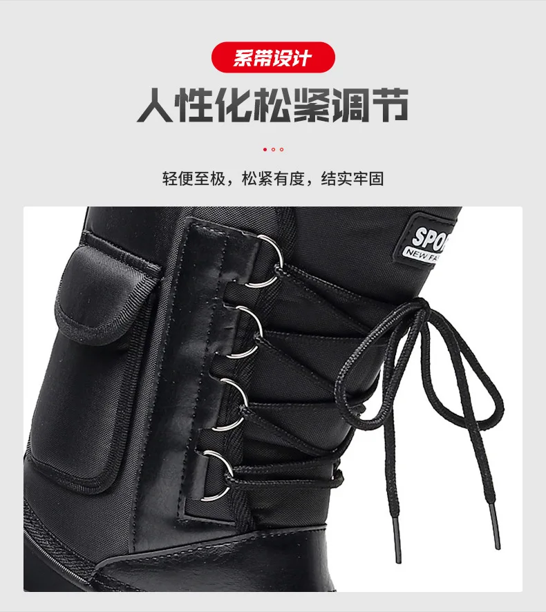 Snow Boots E-Details_07