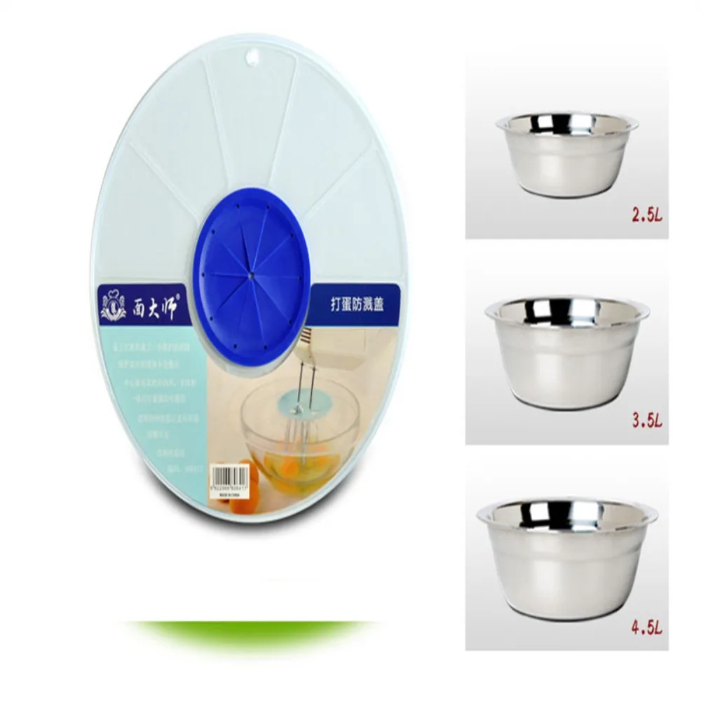 Creative Anti Splash Cooking Accessories Kitchen Tool Lid Gadget Egg Beater Bowl Cover Paste Cake Baking Eggs Mixer,silicone food cover,silicone pan covers