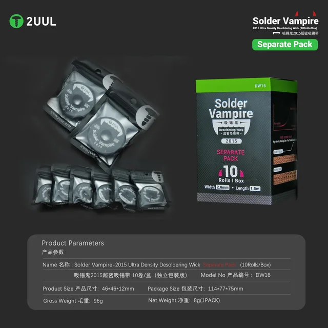 شريط شيلد سحب القصدير 2UUL DW16 Solder Vampire (رول واحد) - امتصاص فائق 6