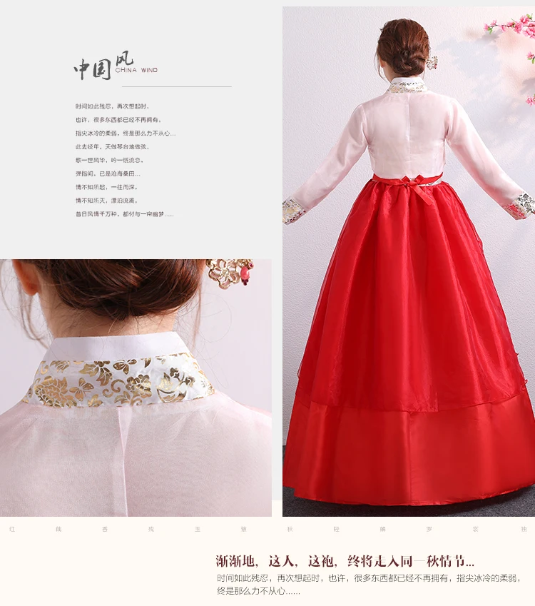 De Aziatische Koreaanse Vrouw Kleedde Hanbok In Traditionele Kleding Lopend In Seoel Zuid Korea 5192252