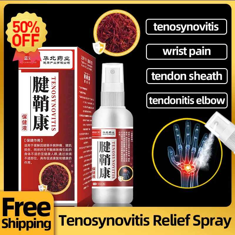 

Tendon Sheath Pain Spray for Thumb Finger Joint Hand Wrist Tendonitis and Tenosynovitis Therapy Chinese Herbal Medicine