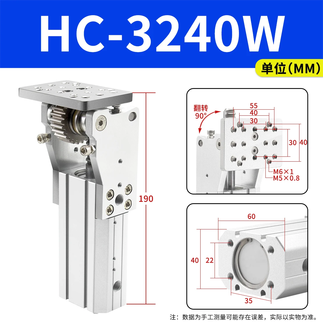 thumbnail image 2 of Anipulator Accessories Hinge Side Attitude Cylinder Group Rack Side Attitude Group Hc/3240/4040/W Cylinder 90 Degree Flip - Hc3240L, Hc3240W 2 of 11