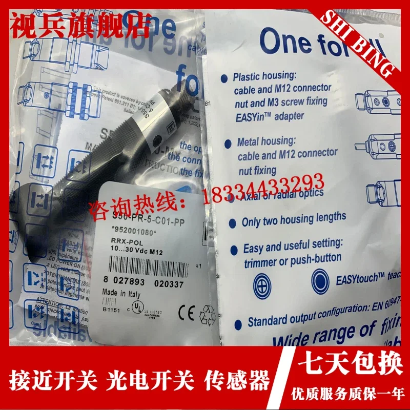 

S50-PL-5-C01-PP S50-PL-5-C01-NN100% new and original