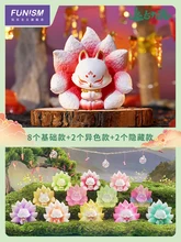 

Ancient Nine Fox Blind Box Looking for Auspicious Fox Caja Ciega Blind Bag Toy for Girl Anime Figure Cute Model Birthday Gift