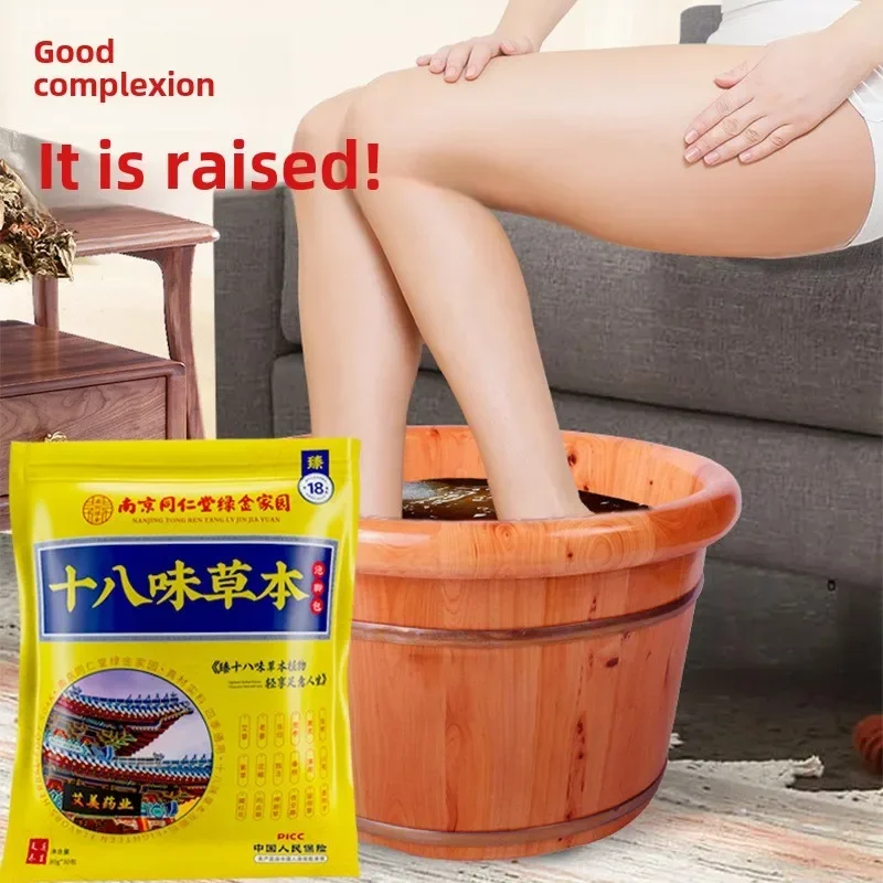 Pedicure Spa Powder Eighteen Herbs Foot Soaking Bath Bag Wormwood Leaf Ginger Safflower Universal Foot Soaking Medicine Bag