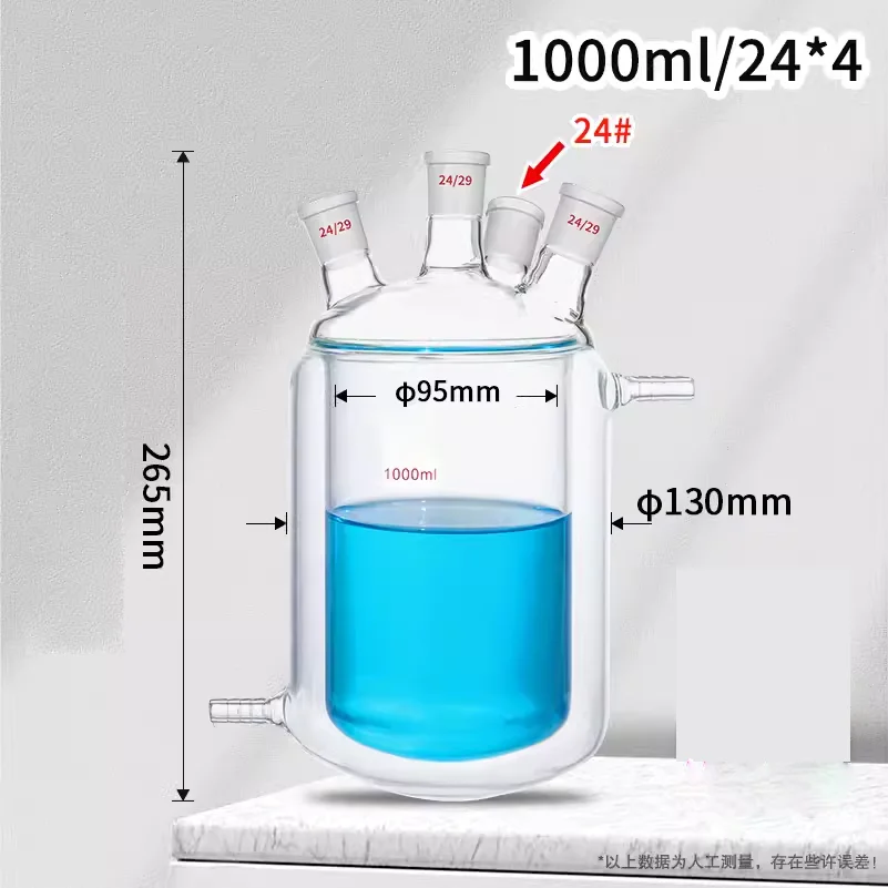 실험실용 붕규산염 유리 비커, 이중 재킷 반응기, 4 입 반응 플라스크, 50-10000ml