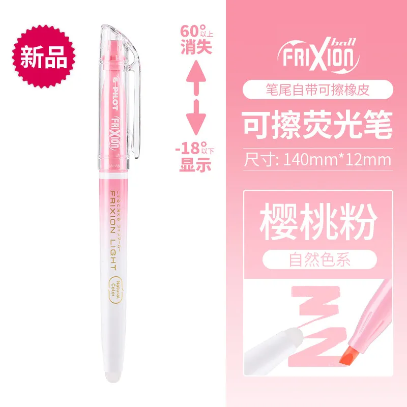 Vibrant Erasable Fluorescent Highlighter Set - Quick-Drying & Long-Lasting