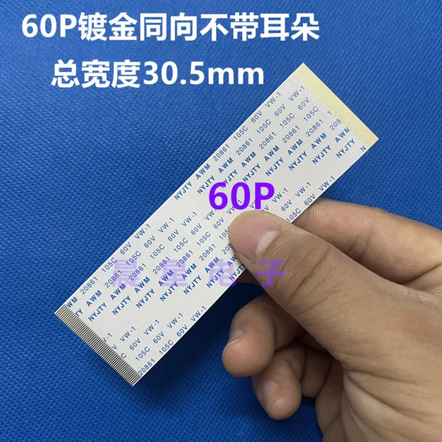 고품질 유연한 플랫 케이블로 다양한 전자 기기의 신뢰할 수 있는 연결과 고속 데이터 전송을 보장합니다.