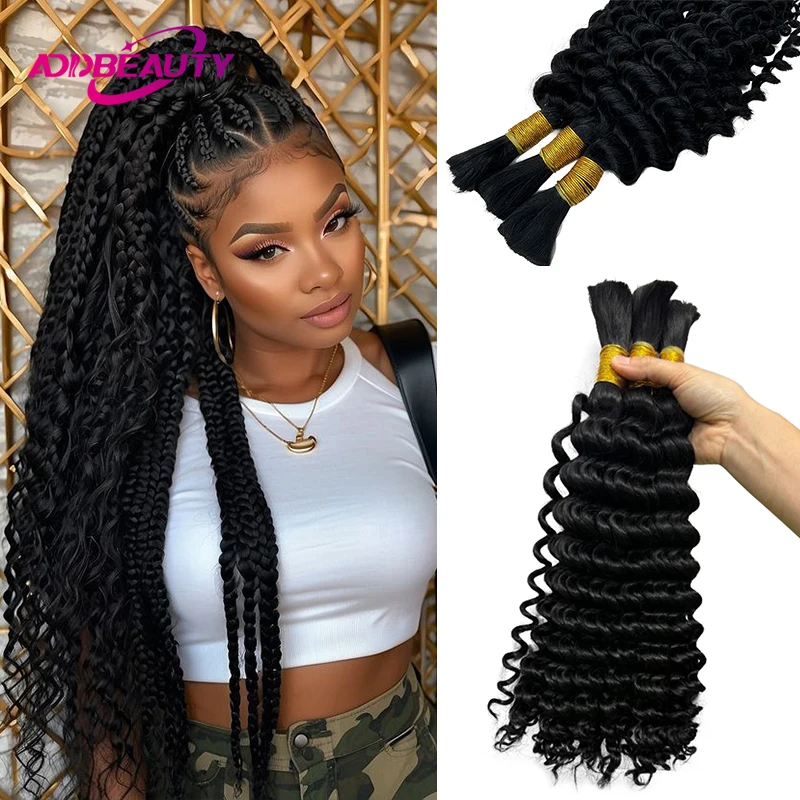 Human Braiding Hair 20 Inch Deep Wave Bulk Human Hair for Braiding No Weft 100g Curly Extension for Bulk Braids