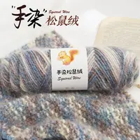 Colorful Squirrel Fleece Thread 75g Bright Silk Thread Dyeing Colored Wool Yarn Scarf Hat Thread Hand Woven DIY Sweater Yarn 1