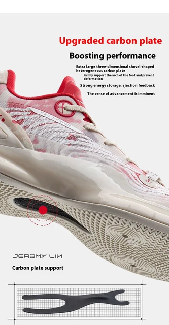 Xtep Jeremy Lin Storm 5.0 Basketball Shoes For Men 2024 Mid