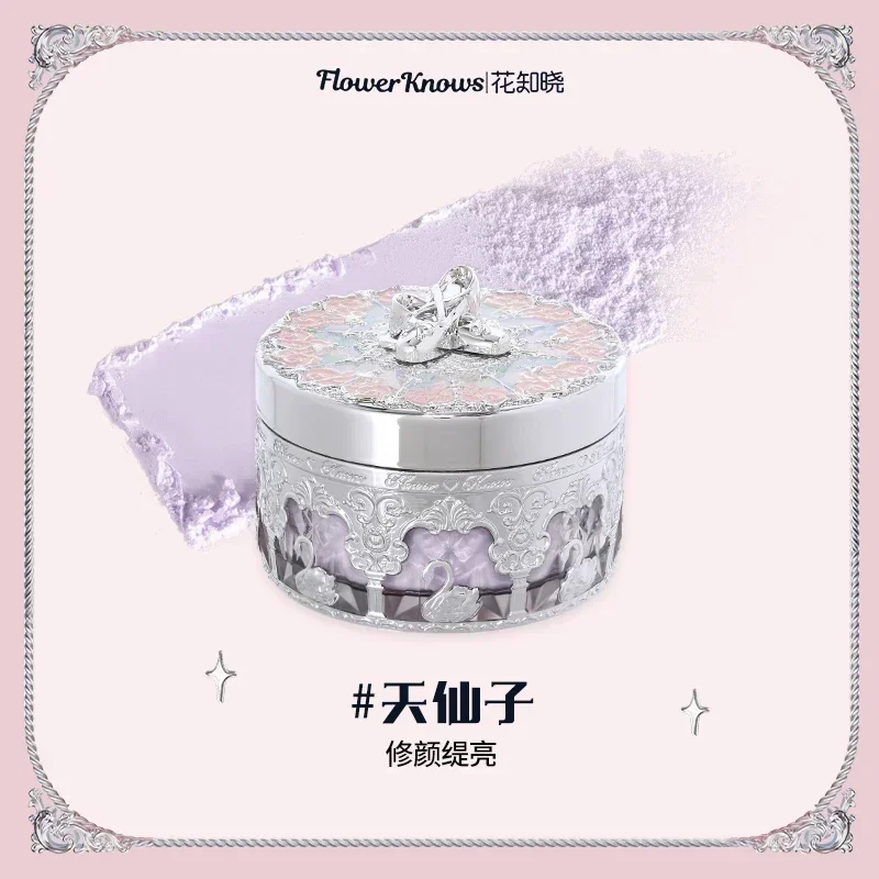 Flower Knows Swan Ballet Series Loose Powder Matte Refinement and Brightening Color Setting Powder Rare Beauty Chinese Cosmetics - Image 2