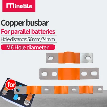 Barra Flexible de Bus, Protector suelto de cobre con conector de batería de aislamiento, banda conductora elíptica, 300A, 200A, 56MM, 74MM 1