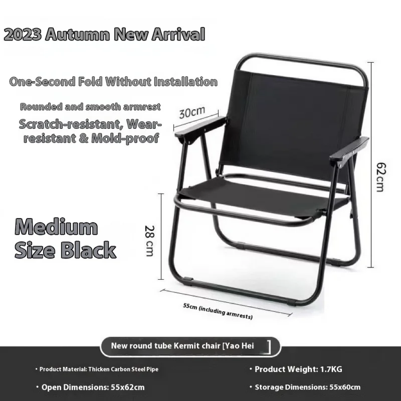 Hot Sale Foldable Outdoor Chair Lightweight Portable Carbon Fiber Camping Fishing Dining Chair