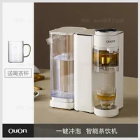 220V Automatic Tea Set Electric Kettles Lazy Tea Brewer High-end Teapot Tea Separation Cup Integrated Kitchen Home 1