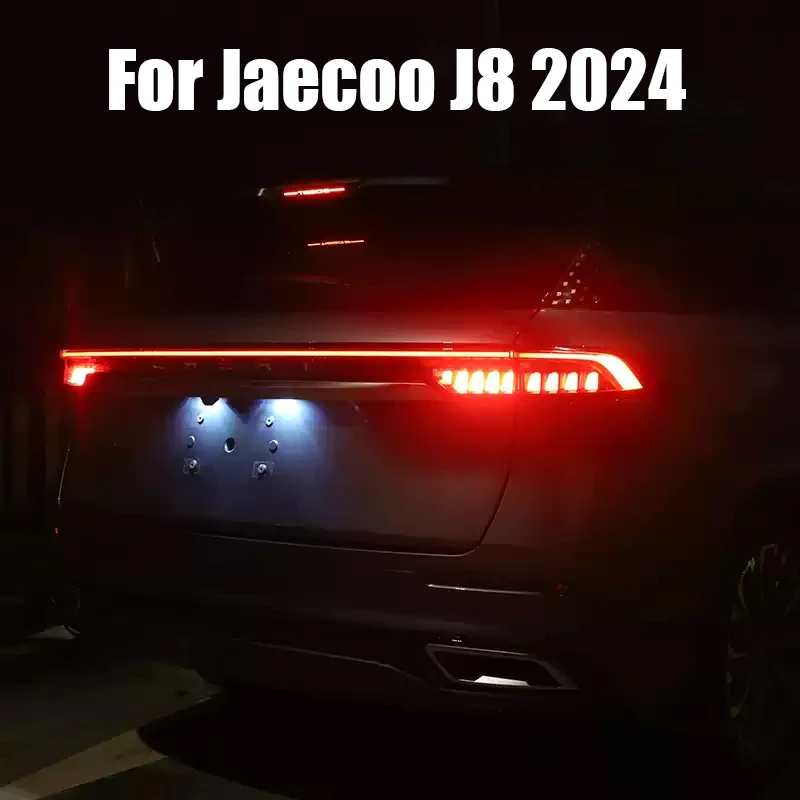 Jaecoo 후미등 와이어링 하네스 브레이크등 점멸 컨트롤러, J8 2024