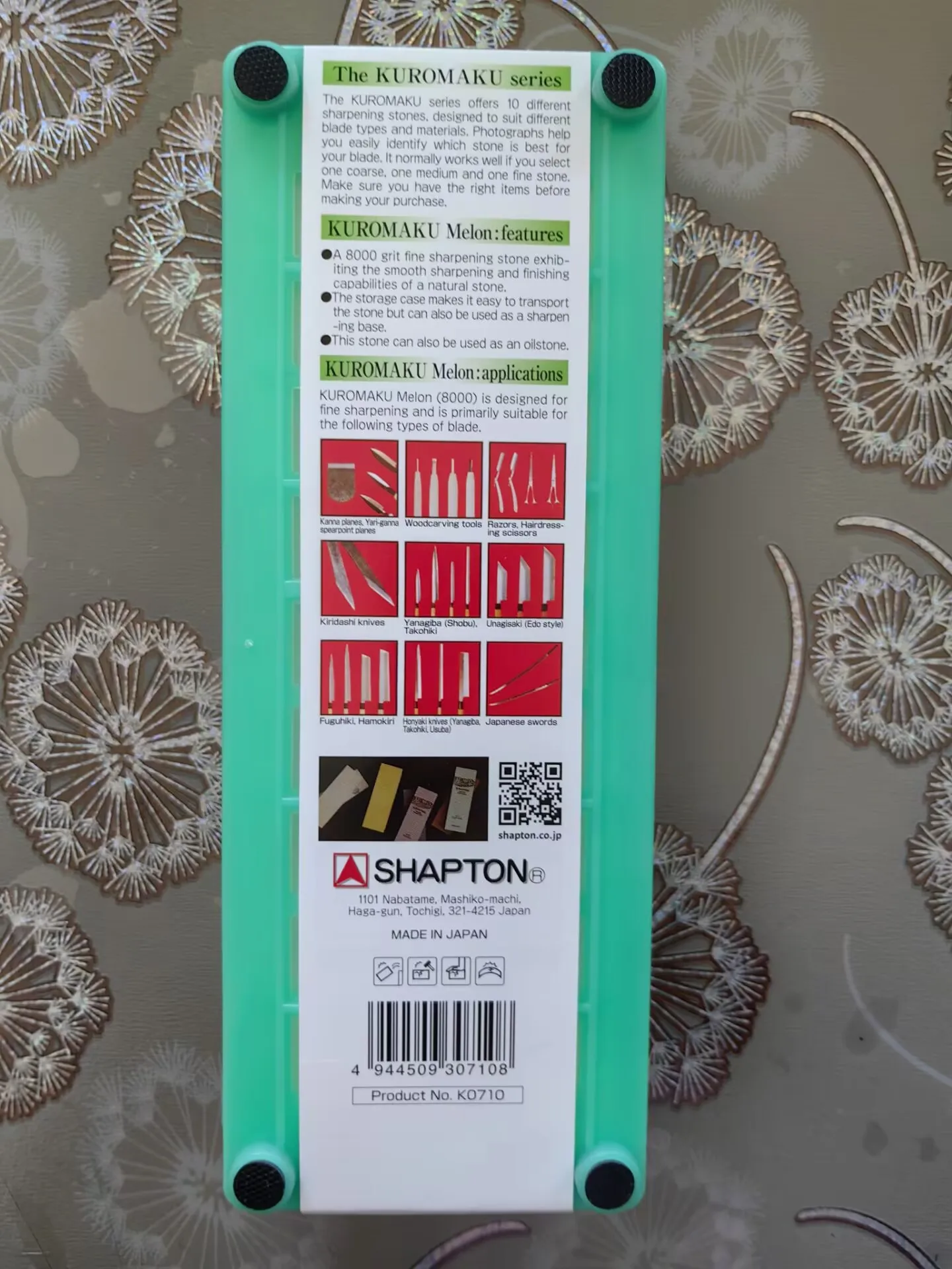 ばんどう　SHIRAHAMATOY クモン　セット Shapton Kuromaku Professional Stones — Sharpening Supplies