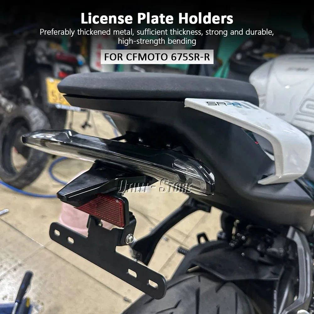 CFMOTO 675SR-R 675SRR 675 SR-R 오토바이 액세서리 후면 라이센스 플레이트 홀더 브래킷 테일 깔끔한 펜더 제거기 금속