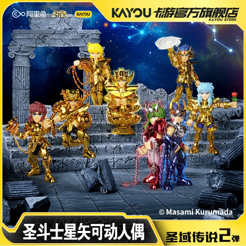 Original KAYOU Saint Seiya Blind box Pegasus Aiolos Sagittarius‌‌