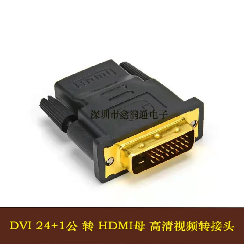DVI към HDMI адаптер Двупосочен DVI D 24+1 мъжки към HDMI женски кабелен конектор Конвертор за проектор HDMI към DVI