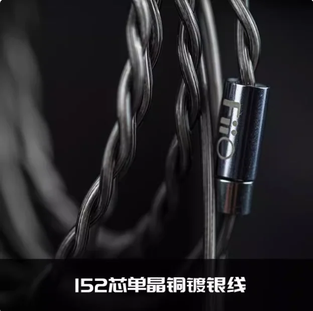 FiiO/FH15 One Circle Three Iron HiFi Fever Circle Iron Earphones Four Unit Lou's Earbuds 5