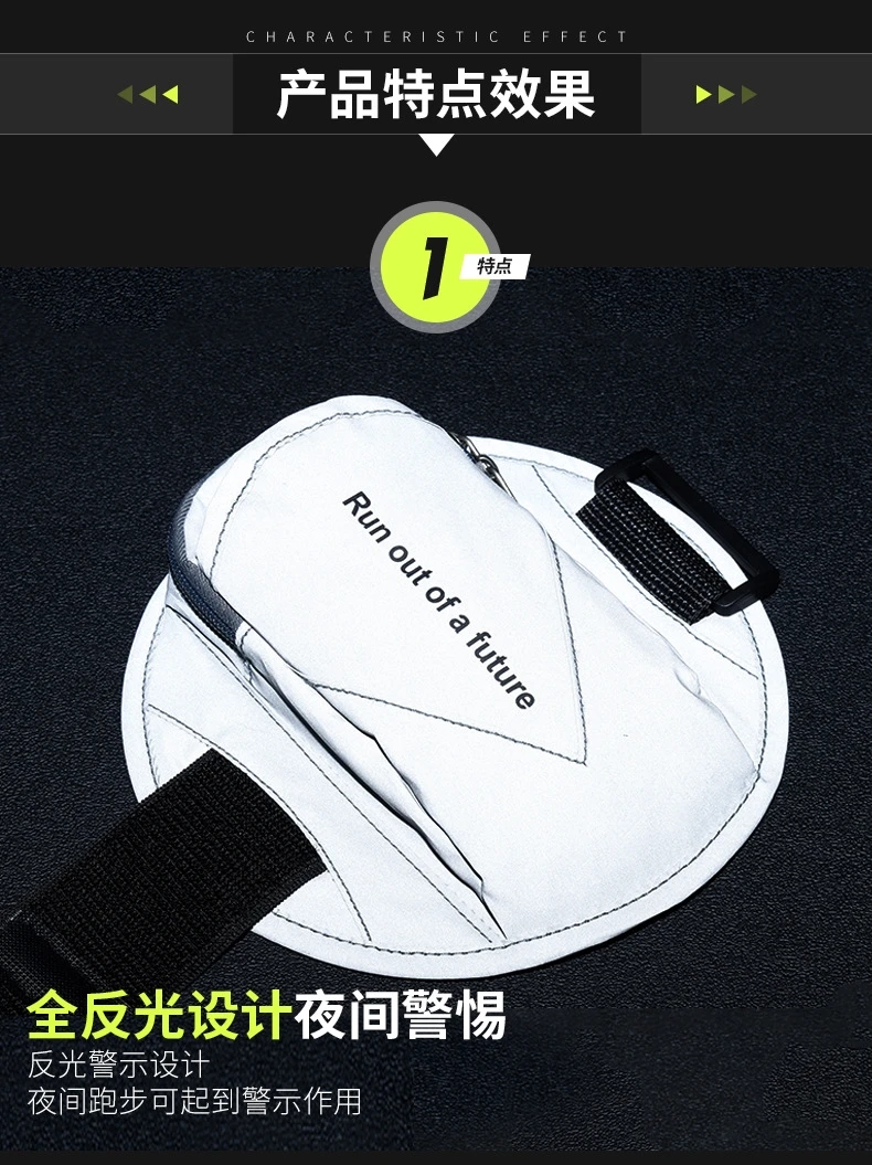 Рисунок 4 - Мобильный телефон arm с сумкой для бега