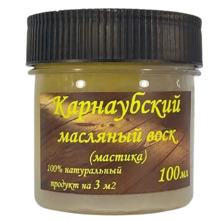 Карнаубский масляный воск (мастика). 100 мл. |