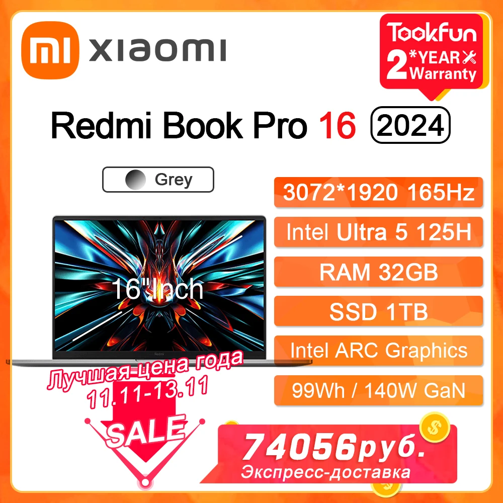 XIAOMI Redmi Book Pro 16 Laptop Intel Ultra5 125H 7 155H RAM 32GB SSD 1TB 16" 3.1K 165Hz Notebook Ultrabook Computer PC