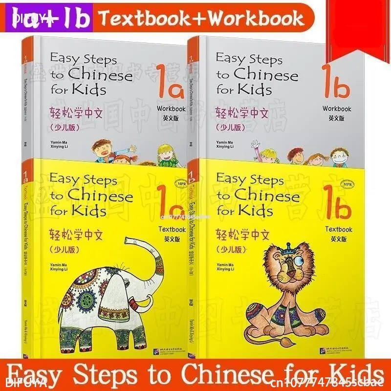 4 книги, легкие шаги до китайского, для детей, учебник и учебник 2 А + 2 в, Международная китайская книга для изучения иностранцев новый карандаш эскиз книга китайская линия рисование художественные книги комикс фигурки древняя красота китайская panting учебник