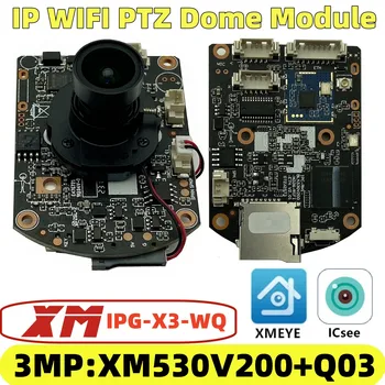 WIFI AP IPG-X3-WQ 3MP XM IP Camera Module Board IRC M12 Lens XM530+Q03 2304*1296 P2P ICsee XMEye Onvif  For IP PTZ Dome Motor 1