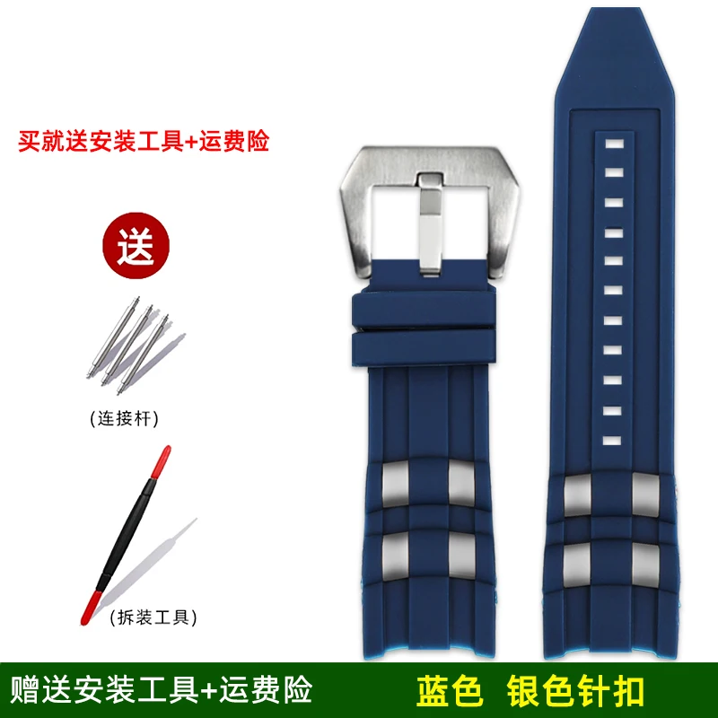 Black and Blue Rubber Sport Wristband - 26mm Silicone Watchband