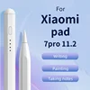 For Xiaomi Pencil For pad 7pro 11.2 Pencil Pen Capacitive Pen Touch Screen Pen Specific Stylus Connect Pen smart pen 1