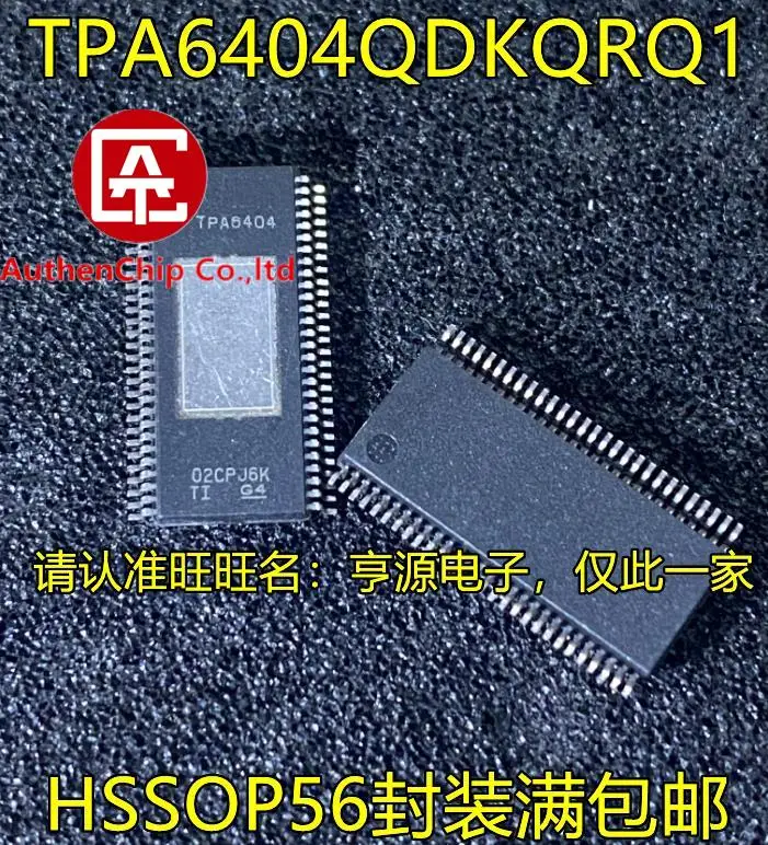 10pcs orginal new TPA6404QDKQRQ1 TPA6404 HSSOP56 audio amplifier chip