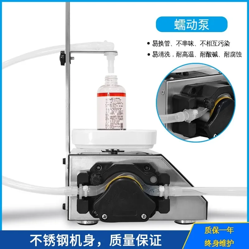 CSY3500 Peristaltic Pump Filling Machine Perfume Filler Automatic 3500ml/m Liquid Paste Essential Oil Nail Polish Olive Chemical