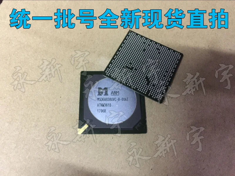 

Фонарь 6A838UVCN-8-007K фонарь MSD6A848UVC