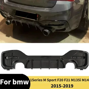 BMW 1 Series Rear Diffuser 1