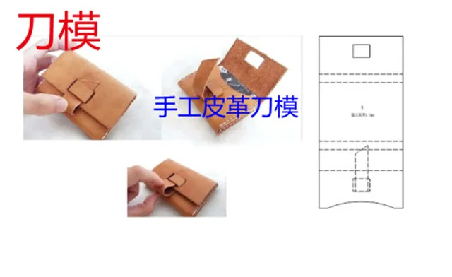 

-2019 Japan Steel Blade Rule Die Cut Steel Punch Card Holder Cutting Mold Wood Dies For Leather Cutter For Leather Crafts KB022